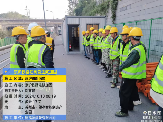 惠州回填土沉降注浆处理方案